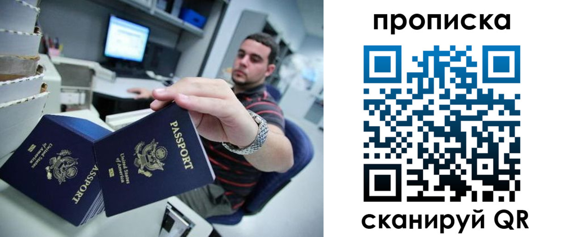 временная регистрация адрес в Махачкале
