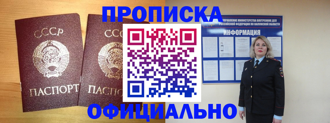 форма 3 в Махачкале