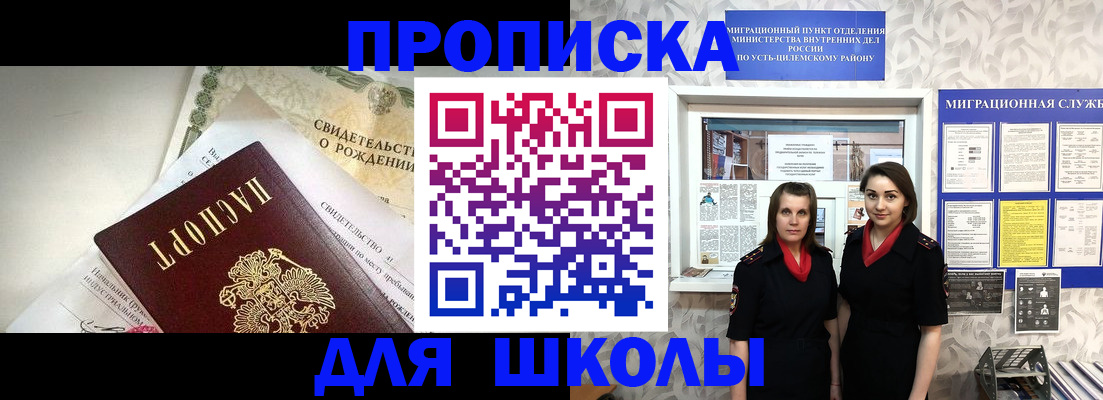 пропишу в квартире в Махачкале